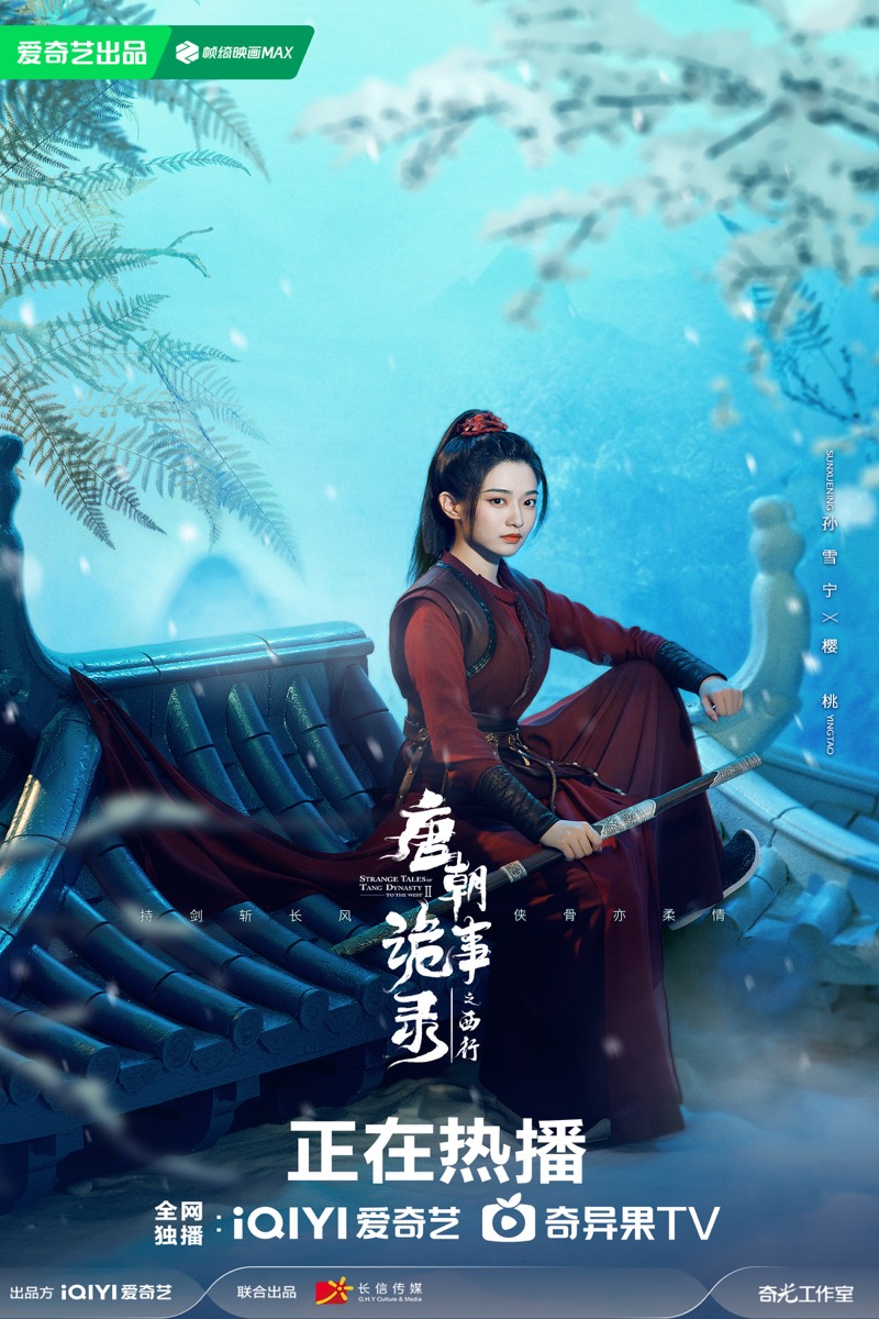 红果魔改短剧爱情剧情短剧风雨同舟半生缘海报